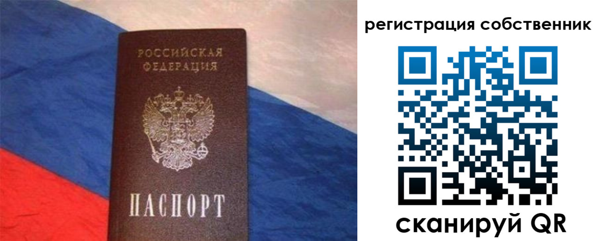 пропишу в квартире в Октябрьском