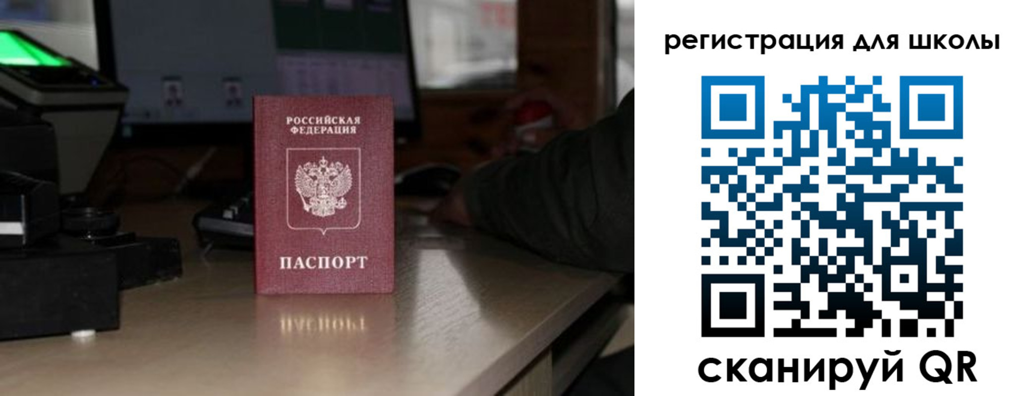 прописка для работы в Октябрьском