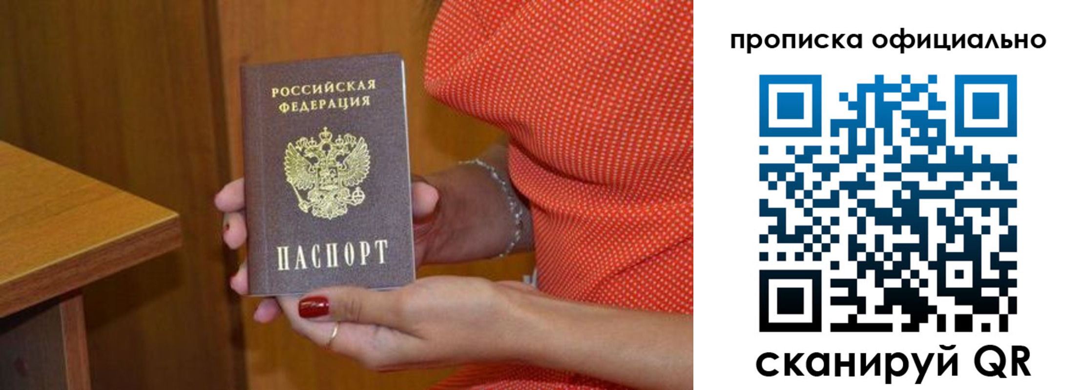 регистрация для школы в Октябрьском