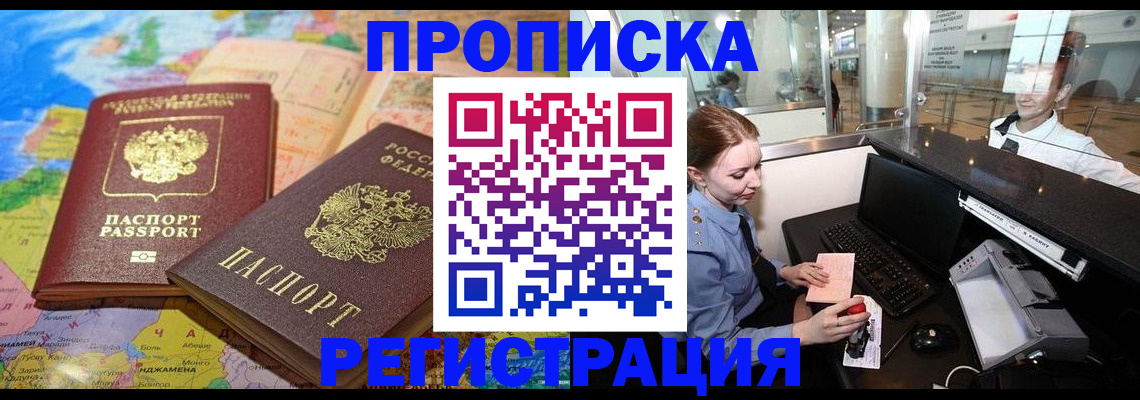 временная регистрация госуслуги в Октябрьском