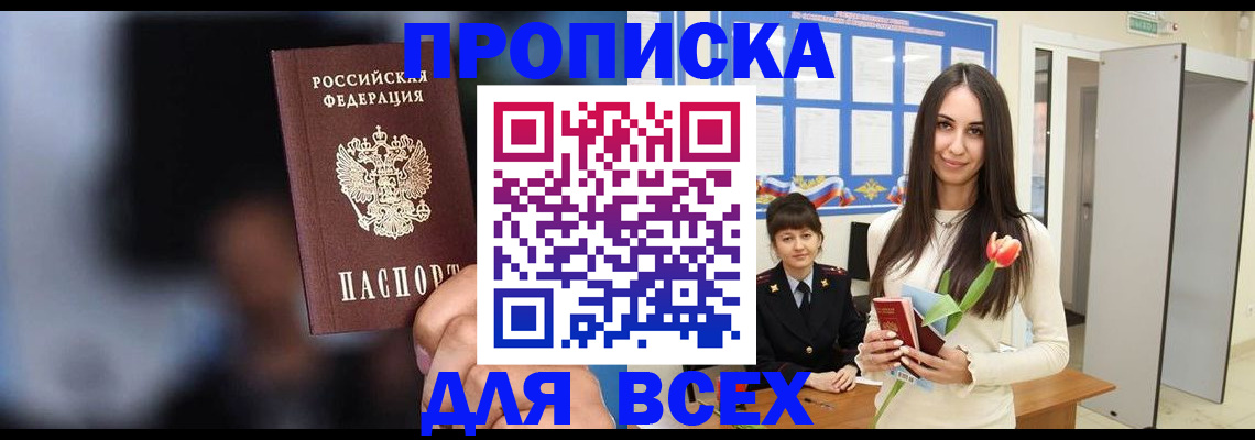 временная регистрация госуслуги в Октябрьском