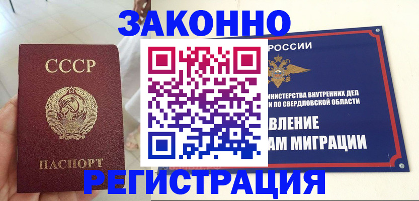 регистрация для дет. сада в Октябрьском
