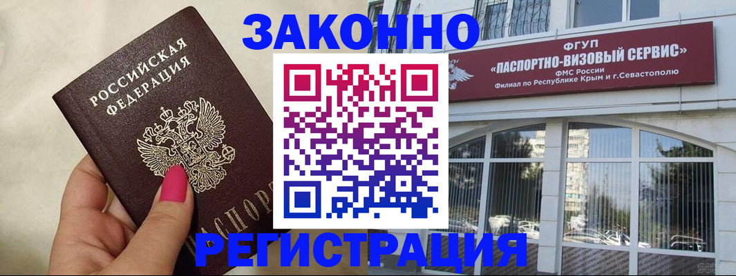 временная регистрация адрес в Октябрьском
